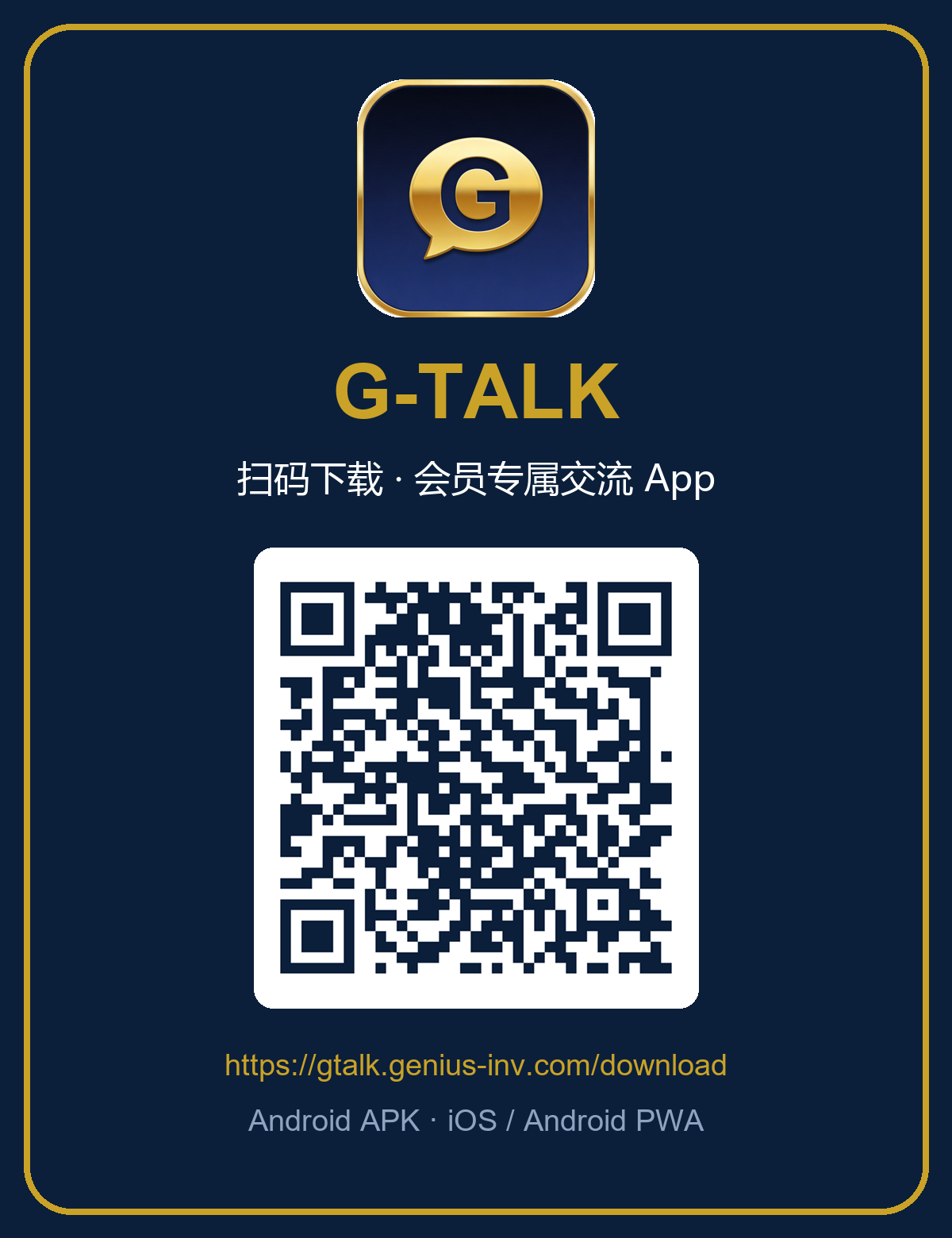 QR